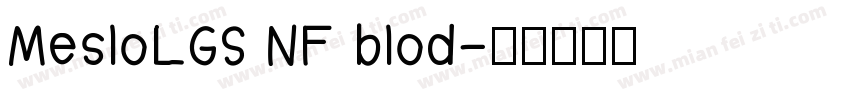 MesloLGS NF blod字体转换